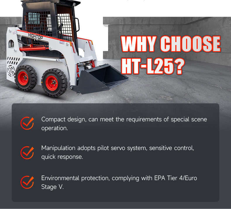 HT-L25 Колесный погрузчик с бортовым поворотом
