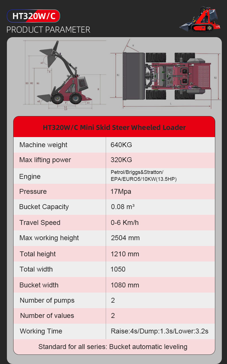 Мини мини погрузчик с бортовым поворотом колесный погрузчик HT320W/C