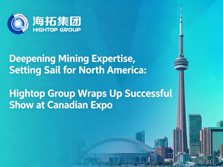 Shandong Hightop Group CIM 2026 Vancouver – Official Closing.png