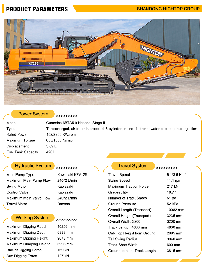 hightop-ht260-excavator-technical-specifications