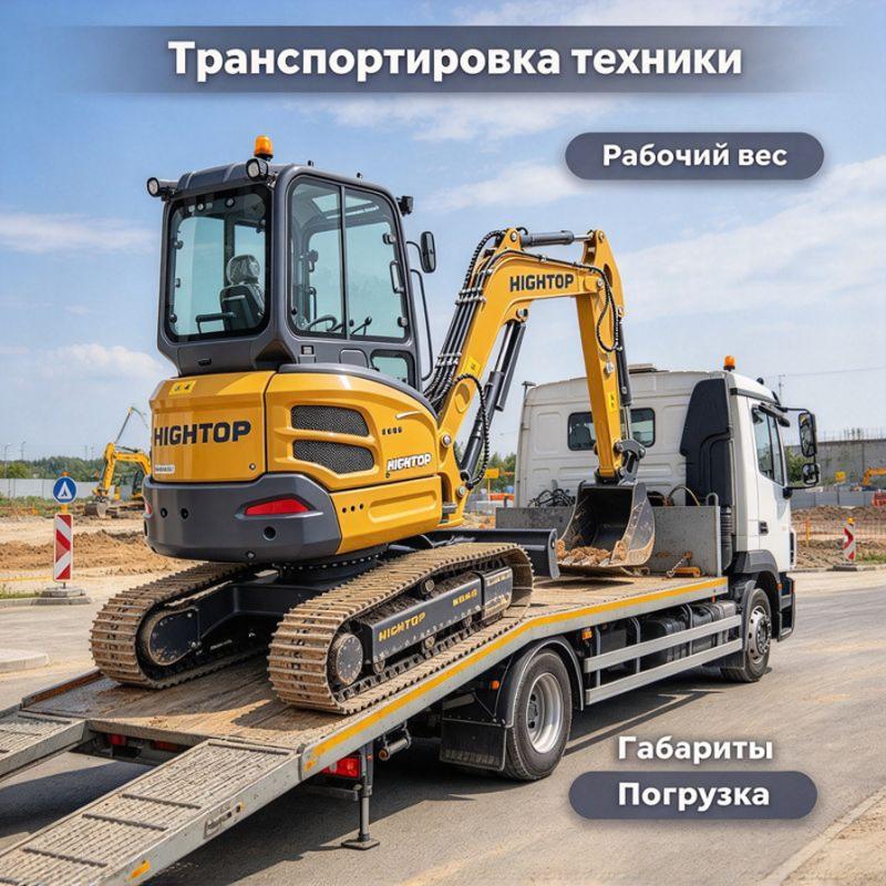 погрузка мини-экскаватора на прицеп для транспортировки.jpeg